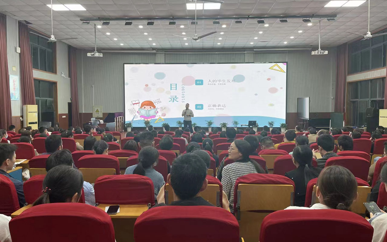 绥棱雅戈尔小学